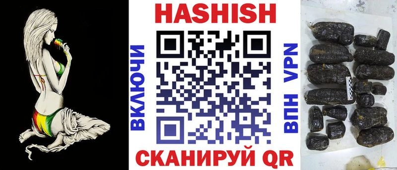 Где купить Волжский ГАШ  Амфетамин  Меф мяу мяу  Каннабис  Альфа ПВП 