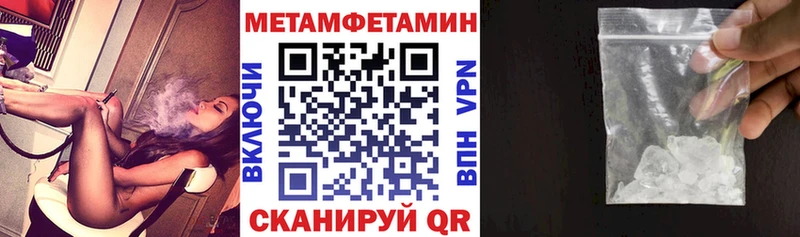 Amphetamine 97% Волжский