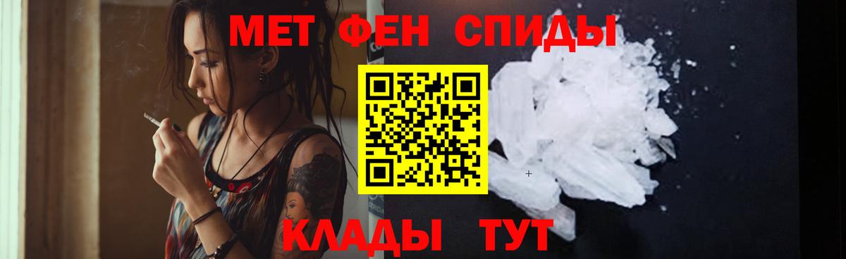 Амфетамин 98% Волжский
