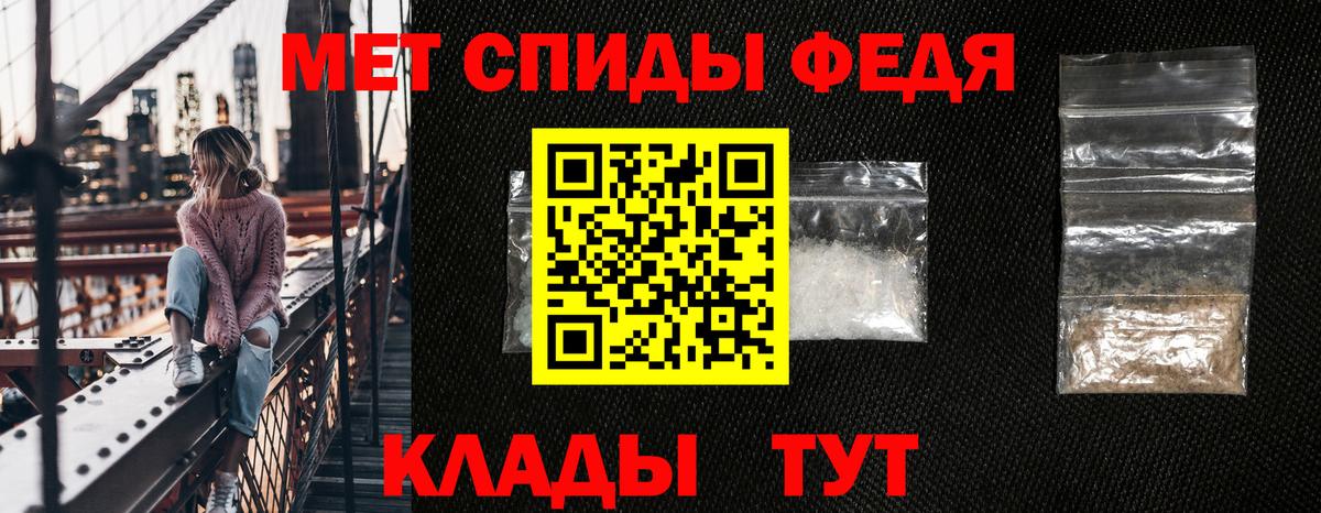 Amphetamine Розовый Волжский
