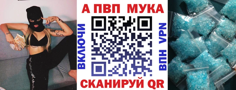 APVP СК КРИС  Волжский 