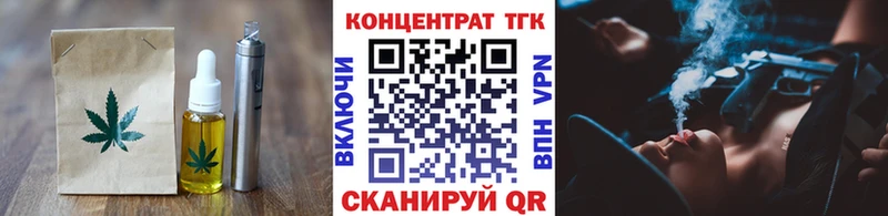 Еда ТГК марихуана  даркнет сайт  Волжский 