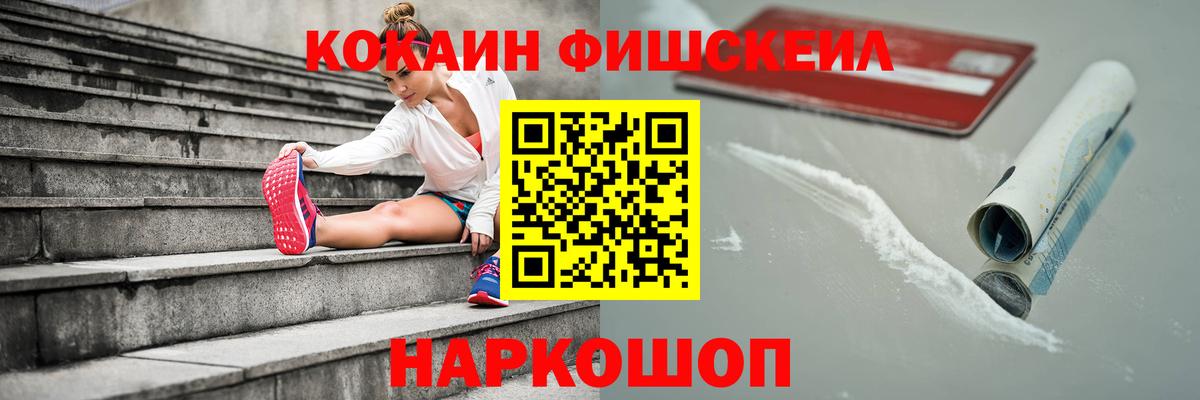 COCAIN 98% Волжский
