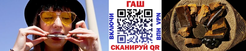 Гашиш убойный  Волжский 