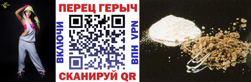 Героин Heroin Волжский