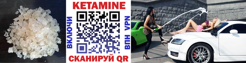 наркошоп  Волжский  даркнет клад  Кетамин ketamine 