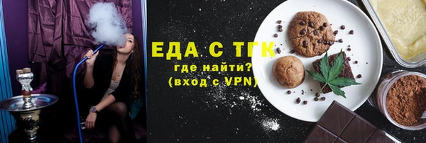 мяу мяу кристалл Мегион
