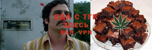 мяу мяу кристалл Мегион