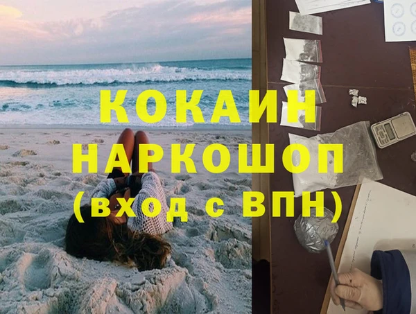 не бодяженный Анива