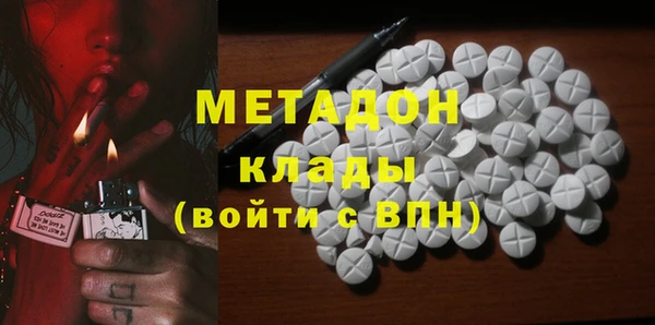 мяу мяу кристалл Мегион