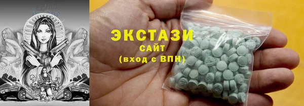 шишки Медногорск