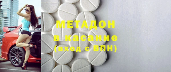 шишки Медногорск