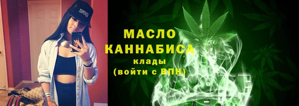 мяу мяу кристалл Мегион