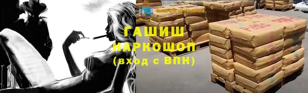 мяу мяу кристалл Мегион
