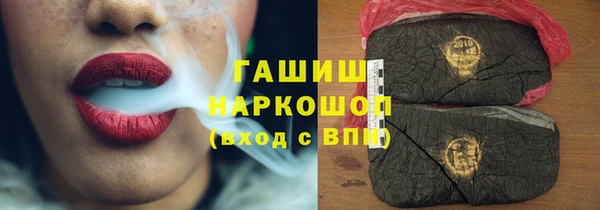 мяу мяу кристалл Мегион