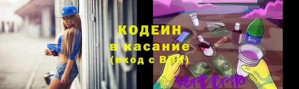 мяу мяу кристалл Мегион