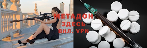 мяу мяу кристалл Мегион