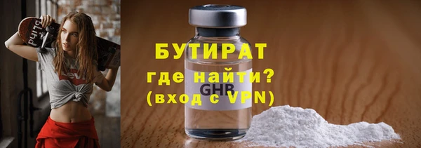 шишки Медногорск