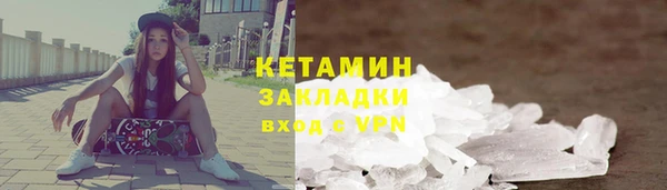 мяу мяу кристалл Мегион