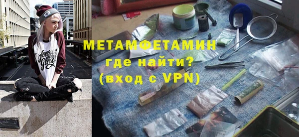 мяу мяу кристалл Мегион