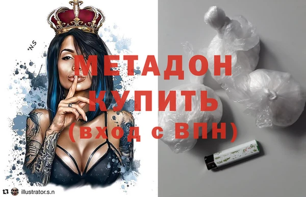 мяу мяу кристалл Мегион