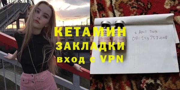 мяу мяу кристалл Мегион
