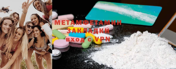 мяу мяу кристалл Мегион