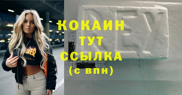 мяу мяу кристалл Мегион