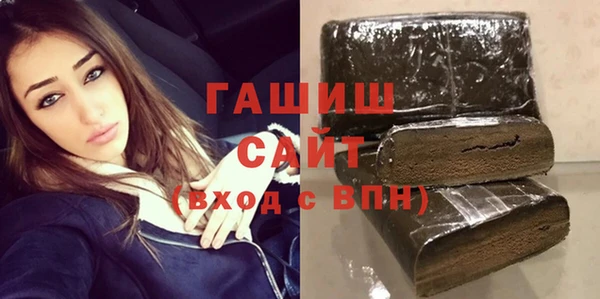мяу мяу кристалл Мегион