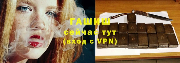 мяу мяу кристалл Мегион
