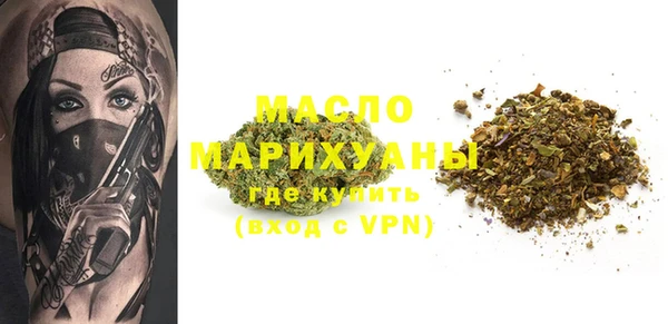шишки Медногорск
