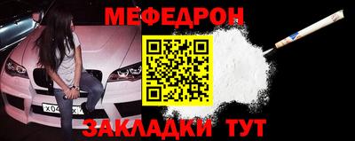 альфа пвп VHQ Бийск