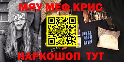 альфа пвп VHQ Бийск