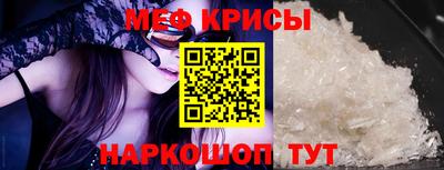 трава Беслан