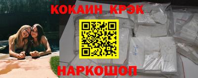 альфа пвп VHQ Бийск