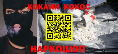 альфа пвп VHQ Бийск