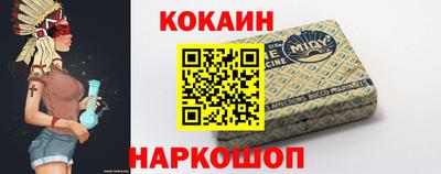 бутират Балаково