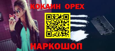 альфа пвп VHQ Бийск