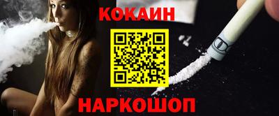 кокаин колумбия Берёзовский