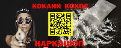 кокаин колумбия Берёзовский