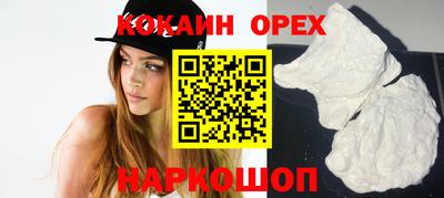 альфа пвп VHQ Бийск