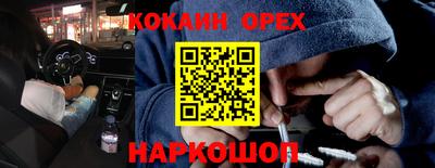 альфа пвп VHQ Бийск