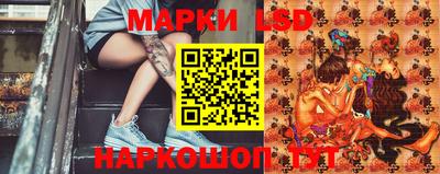 трава Беслан