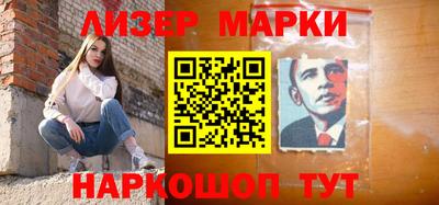 альфа пвп VHQ Бийск