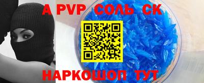 трава Беслан