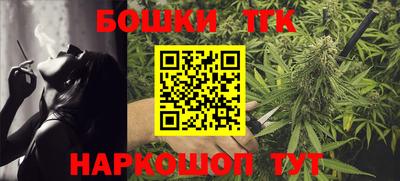 бутират Балаково