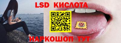 бутират Балаково