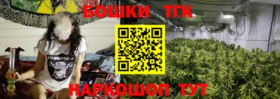 трава Беслан
