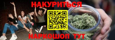 бутират Балаково