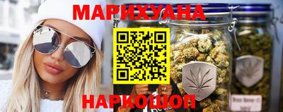 бутират Балаково